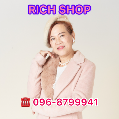 RICH SHOP