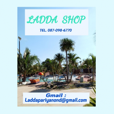 LADDA SHOP 