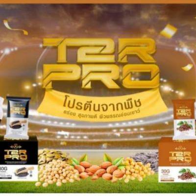 T2R PRO โปรตีน​รสกล้วยหอม (แบบซอง)​ อภิญญา T2R Shop&amp;Pay​
