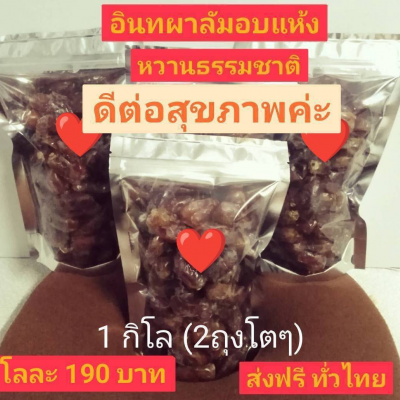 ซื้อ เหอะ อยาก ขาย