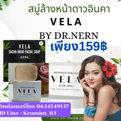 มิ้นTiTok TV