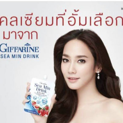 เครื่องดื่มแคลเซียม (Sea Min Drink )