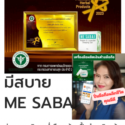 T2R ปิ่นมณีช๊อปคุณมีดี