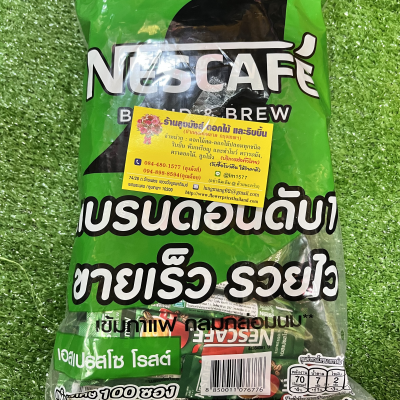 เนสกาแฟ เอสเปรสโซ สำเร็จรูป 