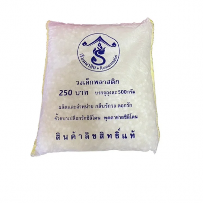 ดอกรักวง สีขาว